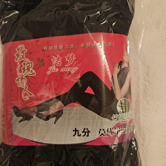 Women's comfy black leggings. - Picture 2 of 4